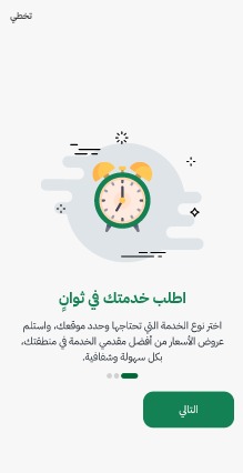 بنر تعريفي 1