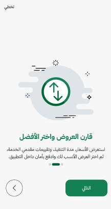 بنر تعريفي 2