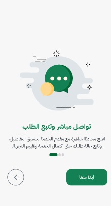 بنر تعريفي 3